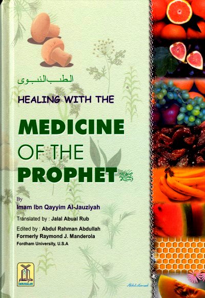 The Prophetic Medicine by Ibn Qayyim - EMAANLIBRARY.COM