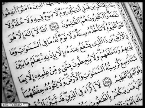 Al Ruqyah Al Shariah Full by Sheikh Mishary Rashid Al Afasy - E M A A N