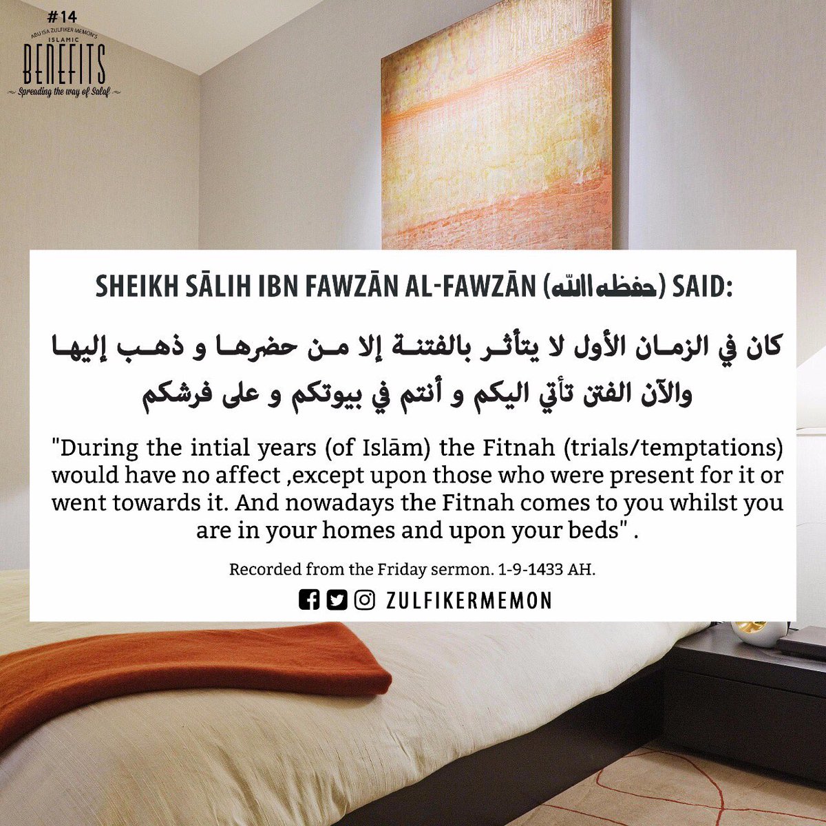 SAYING OF SHAYKH ALAMAH SALEH IBN FAWZAN AL FAWZAN - E M A A N L I B R ...