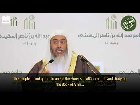 Seeking Knowledge Online | Shaykh Sāleh Al-'Usaymī - E M A A N L I B R ...