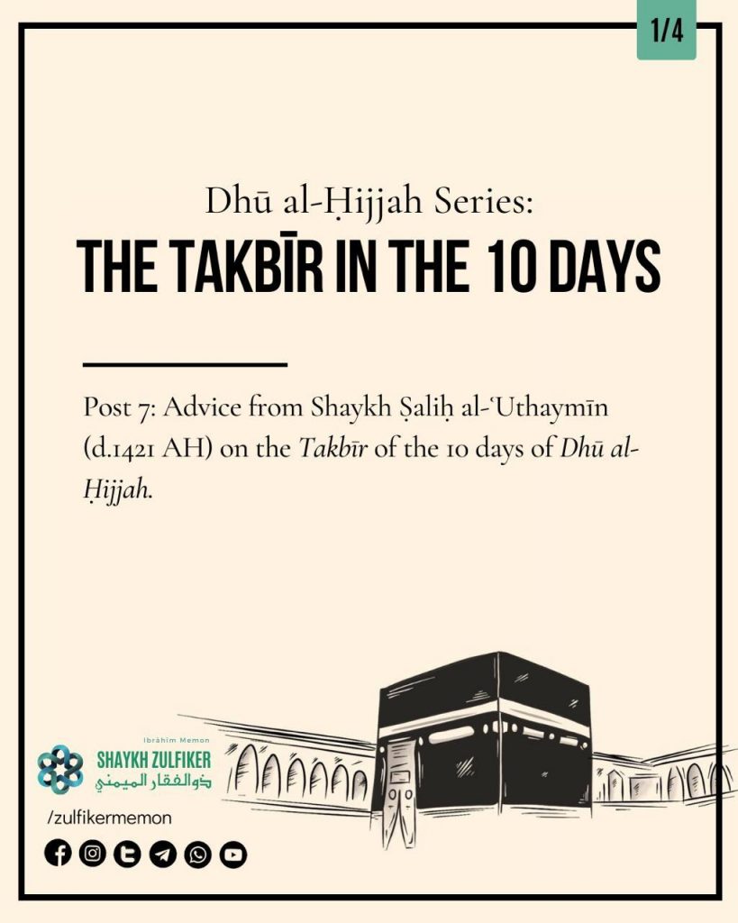 The Takbir in the 10 Days of Dhul Hijjah E M A A N L I B R A R Y . C