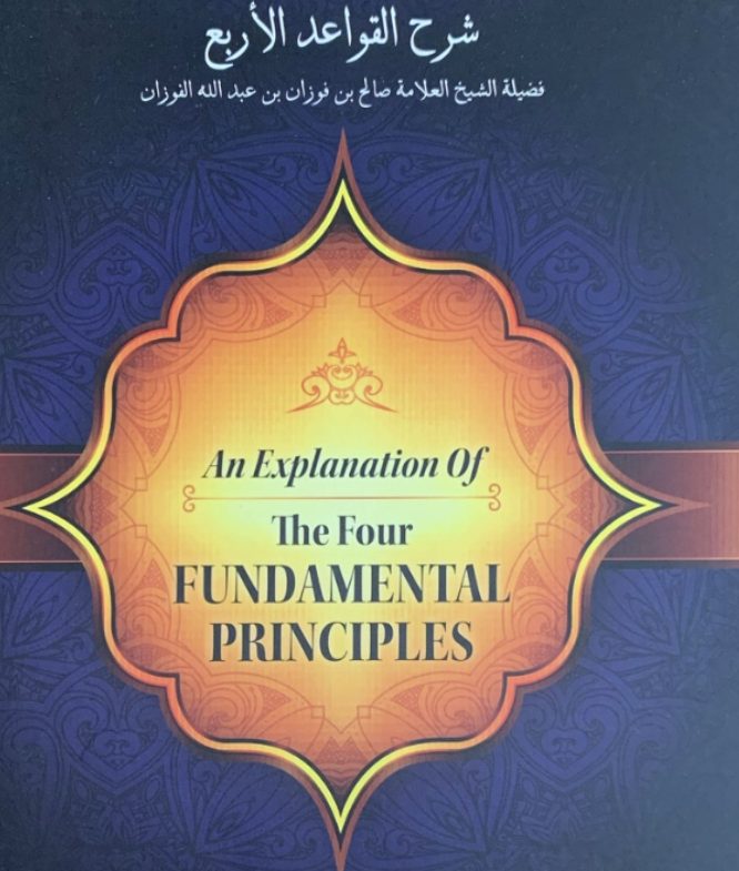 An Explanation of the Four Fundamental Principles – Shaykh Salih al ...