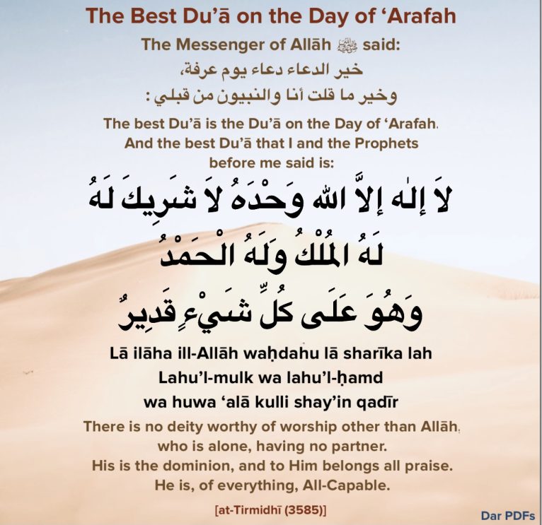 The Best Du’ā on the Day of ‘Arafah - E M A A N L I B R A R Y . C O M ...