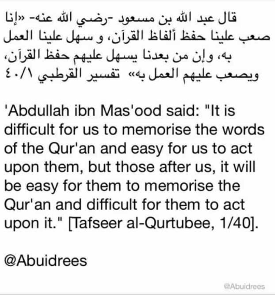 easy-to-memorize-the-quran-and-difficult-to-act-upon-it-e-m-a-a-n-l-i